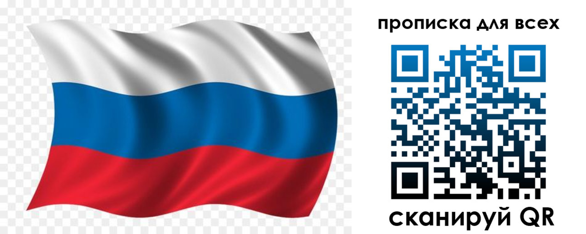 миграционный учет в Юже