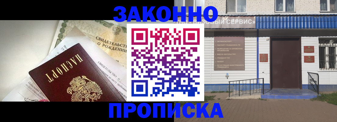 миграционный учет в Юже